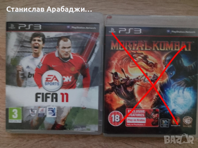 Продавам игри за playstation 3 , снимка 6 - Игри за PlayStation - 52470129