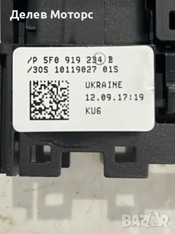 5F0919234B индикатор за airbag от Seat Leon ST FR, 1.8 TSI 180 кс., двигател CJSA, снимка 2 - Части - 49791798