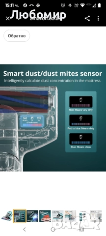Прахосмукачка за матрак Jimmy BX7 Pro със сензор за акари, стерилизация с UV лампа, , снимка 9 - Прахосмукачки - 52305808