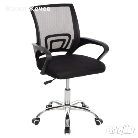 Офис стол с мрежеста облегалка и подлакътници – черен