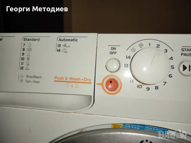 INDESIT xwda751480, снимка 3 - Перални - 48201716