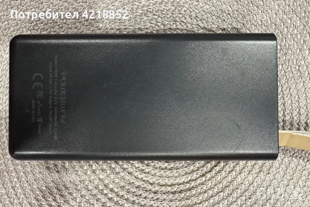 Външна батерия 30 000 mAh, снимка 2 - Външни батерии - 47078296