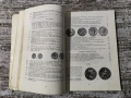 Каталог на римски монети от 1998г. , снимка 3