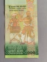 Банкнота - Шри Ланка - 1000 рупии UNC | 2020г., снимка 4