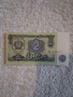 Банкнота 2 лв. 1974г., снимка 1