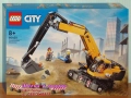 Продавам LEGO CITY 60415 60419 60420 60424 60425 60426 60428 60430 60431 60432 60433 60434 60435, снимка 1