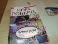 НОРА РОБЪРТС-КНИГА 0606241720, снимка 7