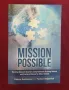 Банковата реформа в Украйна - мисията възможна / Mission Possible, снимка 1