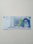 ИРАН БАНКНОТА , снимка 1