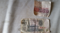 Стари банкноти, снимка 5