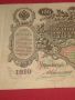 Рядка банкнота 100 рубли 1910г. Царска Русия Николай втори уникат за КОЛЕКЦИОНЕРИ 44597, снимка 5
