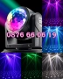 Дискотечен прожектор с 4 диода, прожектор Moving Head , снимка 3