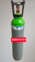 Нови заредени бутилки за технически газове с Со2, Аргон, каргон, Кислород и Азот , снимка 5