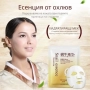 Маска за лице с екстракт от слуз на охлюв Snail Essence Mask, снимка 4