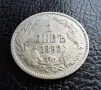 Стара сребърна монета 1 лев 1882 г. / 1 / България , снимка 6