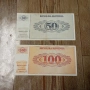  Редки  50 и 100 толара Словения -1992г , снимка 1