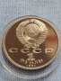 Юбилейна монета 1 рубла 1991г. СССР АЛИШЕР НАВОИ в защитна капсула непипана мат гланц 18743