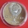 1 РУБЛА 1991 ГОДИНА - МАТ/ГЛАНЦ - СССР, снимка 5