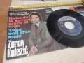 ZORAN KALEZIC-JUGOTON 2812251122, снимка 11