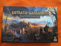 Битката за Балканите: Ерата на Калоян, снимка 1 - Настолни игри - 45037433
