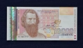 Непрегъвана Банкнота (UNC) 10,000лв 1996г  Номер АА0007555, снимка 1