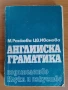 700  НОВИ ценни книги и учебници - НАЙ-НИСКА ЦЕНА !   , снимка 6