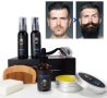 Комплект за поддръжка на брада от 7 части, снимка 1 - Мъжка козметика - 45326596