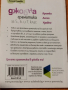Джобна граматика за 5,6 и 7 клас, снимка 2