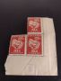 Пощенски марки 9 септември 1944г. България чисти без печат за КОЛЕКЦИОНЕРИ 39651