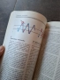 Декоративно тъкане у дома 30/4, снимка 4