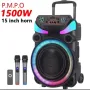 Караоке тонколона 15" Woofer NDR-A65, снимка 11