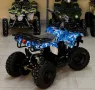 Електрическо АТВ / ATV за деца 800W Mini - Топ Цена, снимка 3