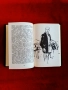 Книга , снимка 2