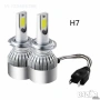 LED Диодни Крушки H1, H7 -72W цена за комплект 2бр, снимка 1
