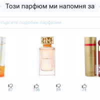 Дамски парфюм "Happy" by Clinique / 100ml EDP , снимка 6 - Дамски парфюми - 45002090