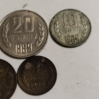 Лот монети 1989 г, снимка 2 - Нумизматика и бонистика - 45012863