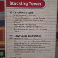 дървена детска игра Сглобяема кула на Play tive , снимка 3 - Образователни игри - 45888180