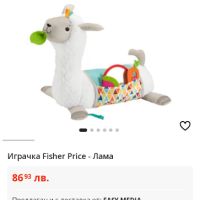 Плюшена бебешка играчка възглавница лама Fisher Price , снимка 5 - Плюшени играчки - 45489999
