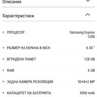 Samsung A25 128GB/6GB НОВ, снимка 5 - Samsung - 45813290