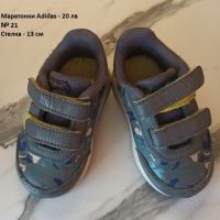 Бебешки обувки, снимка 3 - Бебешки обувки - 43839828