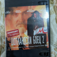 DVD  диск (филми), снимка 15 - DVD филми - 44863919