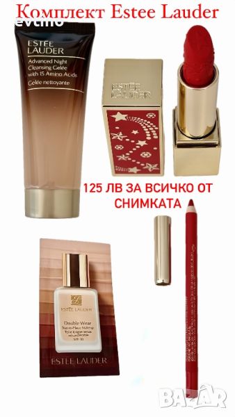 Лот козметика Estee Lauder, снимка 1