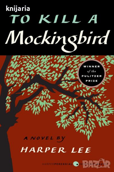 To Kill a Mockingbird (Да убиеш присмехулник), снимка 1