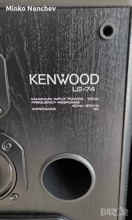 Kenwood ls74, снимка 1