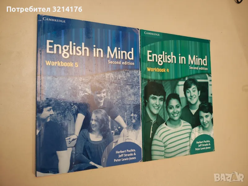 English in Mind. Workbook 5. Second Edition - Herbert Puchta, Jeff Stranks, Peter Lewis-Jones (2014), снимка 1