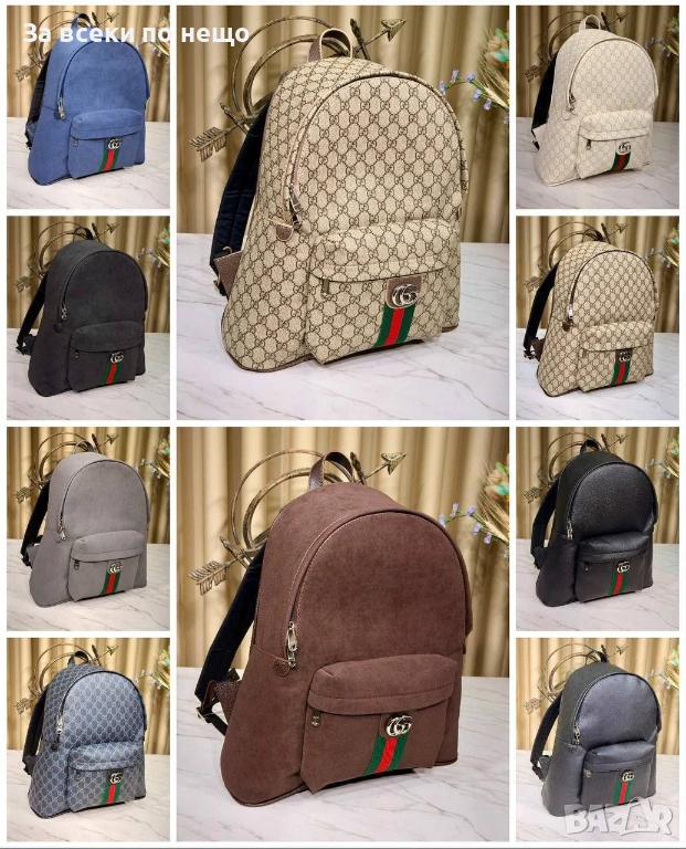 Gucci Раница Гучи - Налични Различни Цветове Код E1220, снимка 1