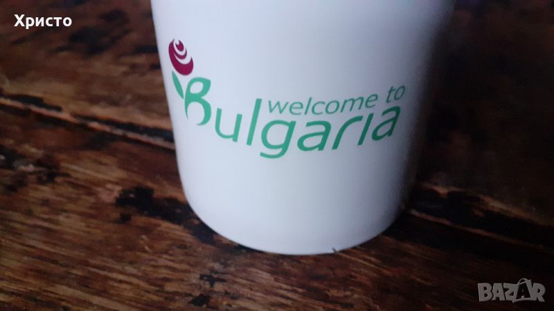 чаша керамична тип МЪГ, Добре дошли в България welcome to Bulgaria ПРОМОЦИЯ, снимка 1
