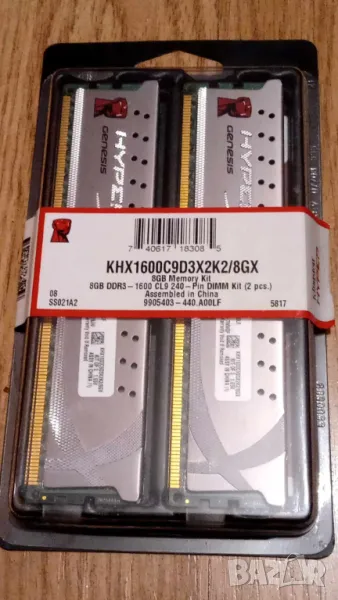 Kingston HyperX Genesis 8GB (2x4GB), DDR3, 1600MHz, CL9, 1.65V, XMP, Сива, снимка 1