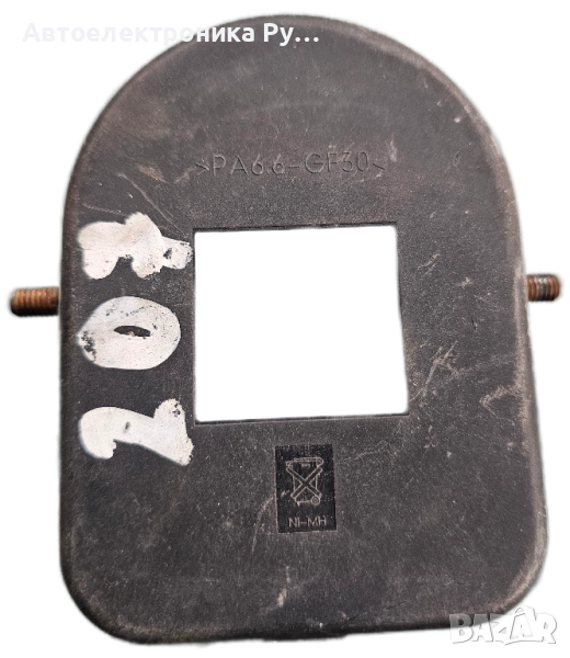 PEUGEOT CITROEN 9661994180 Сирена Клаксон Аларма Сирена, снимка 1