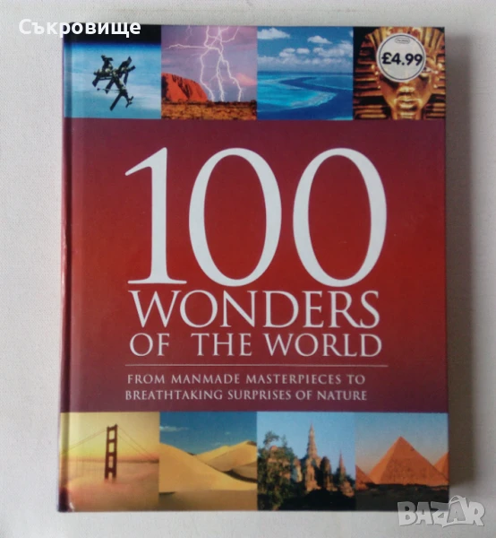 Енциклопедия 100 чудеса на света на английски 100 Wonders of the World, снимка 1